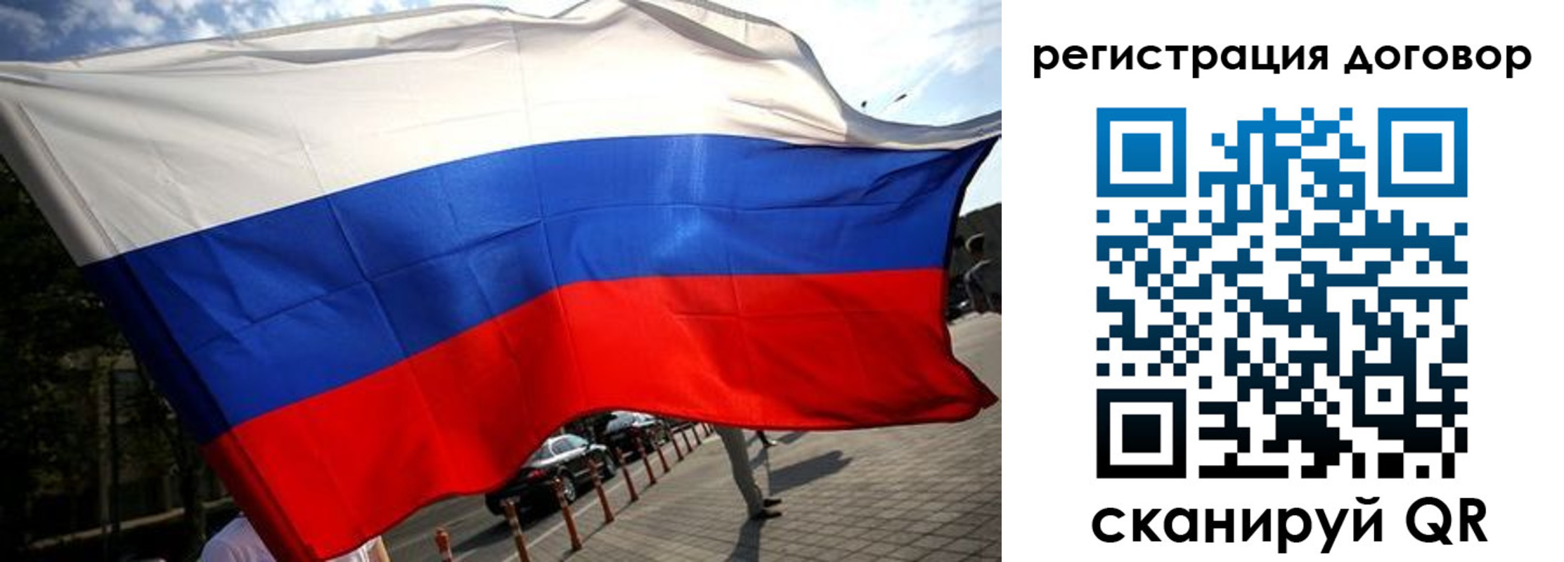 регистрация для дет. сада в Железногорске